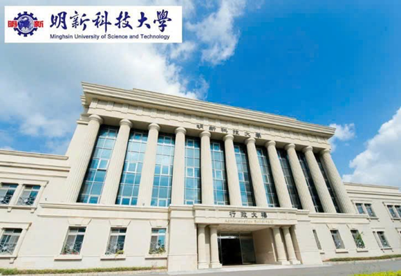 Chương trình Intense Đài Loan 2025 (Chương trình đặc biệt giáo dục tài năng công nghiệp quốc tế)
